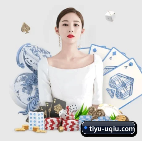 u球app下载 APP 界面