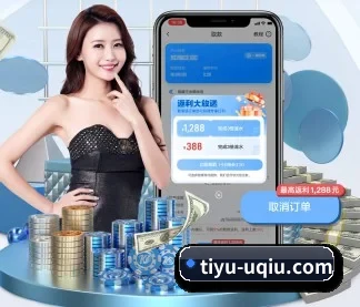全球扩展
